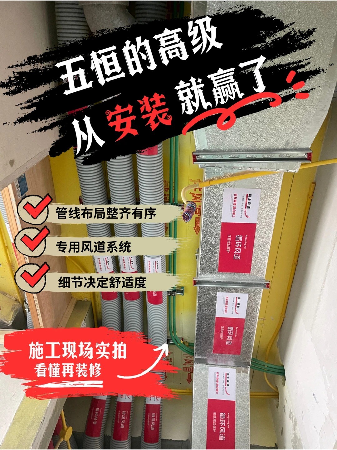 合川五恒的，从安装就赢了