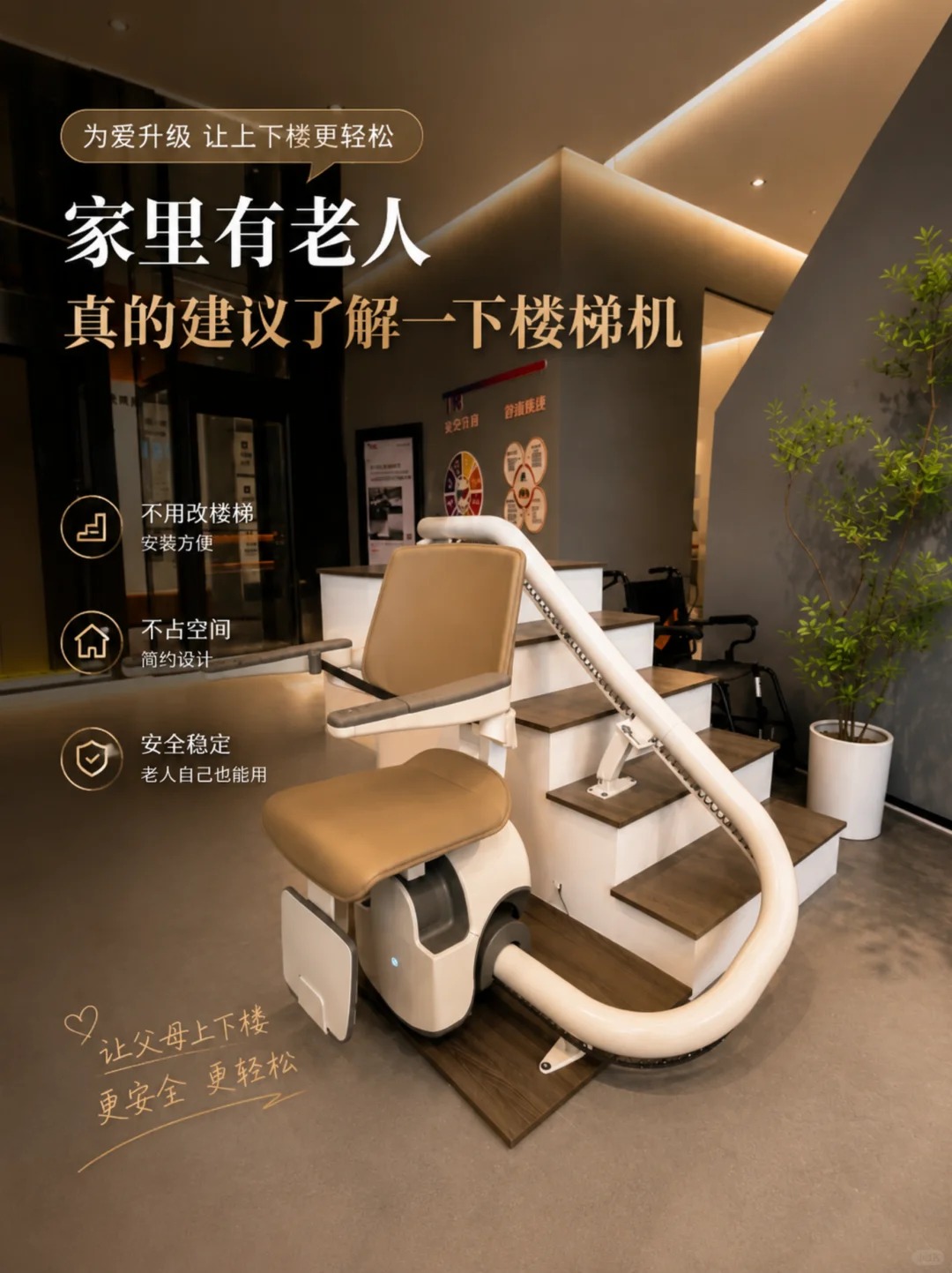 合川原来，父母变老，是从扶着墙上下楼开始的。